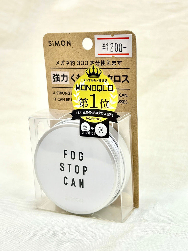 「☁おすすめの曇り止め☁」　～メガネのイシガミ　アピタ郡山店～