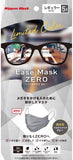 Ease Mask ZERO（イーズマスクゼロ） アルティメットグレー レギュラー 5枚入り