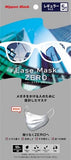 Ease Mask ZERO (イーズマスク ゼロ) レギュラーサイズ 5枚入