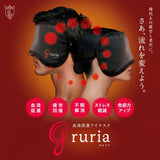 gruria　グルリア　～アイマスク～